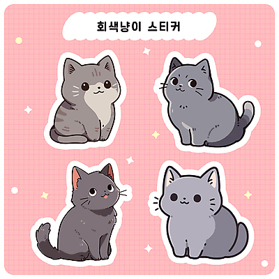 분홍색 동물캐릭터 스티커 여러마리 일러스트 사람없음 세트 귀여움 다이어리 고양이 고양이캐릭터 다꾸 아기자기 일러캐릭터 AI파일 동물 캐릭터 컬러 다수 컨셉 포유류 반려동물 사무용품 신조어 약어 파일형식 벡터