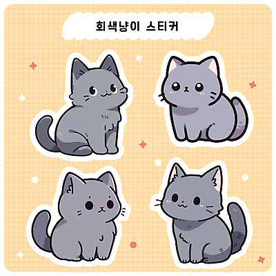 동물캐릭터 스티커 여러마리 일러스트 사람없음 세트 노란색 귀여움 다이어리 고양이 고양이캐릭터 다꾸 아기자기 일러캐릭터 AI파일 동물 캐릭터 컬러 다수 컨셉 포유류 반려동물 사무용품 신조어 약어 파일형식 벡터