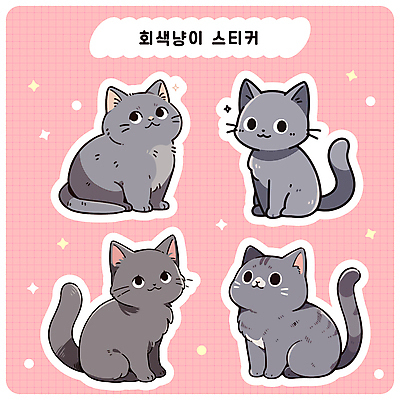 분홍색 동물캐릭터 스티커 여러마리 일러스트 사람없음 세트 귀여움 다이어리 고양이 고양이캐릭터 다꾸 아기자기 일러캐릭터 AI파일 동물 캐릭터 컬러 다수 컨셉 포유류 반려동물 사무용품 신조어 약어 파일형식 벡터