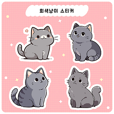 분홍색 동물캐릭터 스티커 여러마리 일러스트 사람없음 세트 귀여움 다이어리 고양이 고양이캐릭터 다꾸 아기자기 일러캐릭터 AI파일 동물 캐릭터 컬러 다수 컨셉 포유류 반려동물 사무용품 신조어 약어 파일형식 벡터