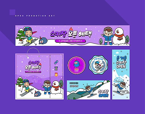 전신 나무 템플릿 배너 배너템플릿 여자 남자 어린이 겨울 눈사람 스키 겨울스포츠 스키장 이벤트 소년 여러명 성인 세트 쇼핑백 라벨 보라색 현수막 펭귄 쿠폰 바코드 오픈행사 스키타기 프로모션 AI파일 식물 계절 스포츠 컬러 다수 가방 조류 프레임 사람 오픈 파일형식 벡터