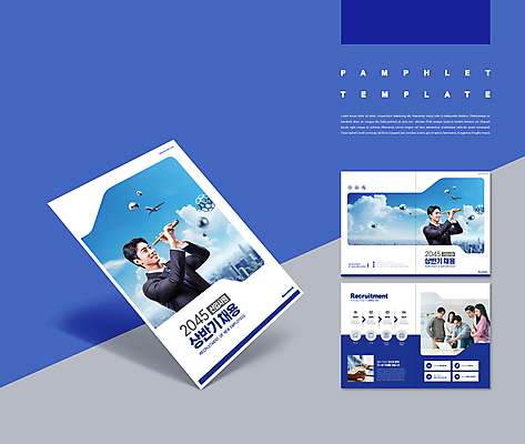 템플릿 손 여자 남자 ZIP 비즈니스 하늘 들기 팜플렛 여러명 상반신 20대 성인 신체부위 30대 파란색 망원경 한국인 구직 흰색 비즈니스맨 비즈니스우먼 신입사원 채용 성인만 인디자인 IDML PDF 이미지템플릿 컬러 다수 컨셉 모션 사람 동양인 청년 장년 직장인 파일형식