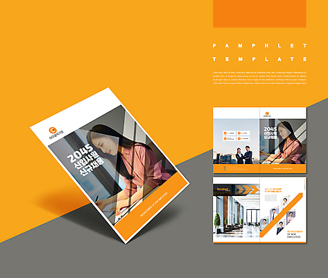 템플릿 여자 노년 남자 ZIP 40대 중년 비즈니스 팜플렛 여러명 상반신 20대 성인 30대 주황색 한국인 구직 흰색 비즈니스맨 비즈니스우먼 라운지 60대 신입사원 채용 채용공고 인디자인 IDML PDF 이미지템플릿 컬러 다수 컨셉 사람 동양인 청년 장년 직장인 파일형식