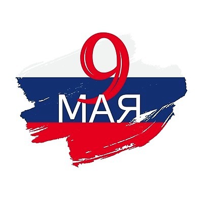 EPS 해외이미지 템플릿 전통 디자인 배너 포스터 별 백그라운드 일러스트 캘리그라피 휴가 이벤트 빨간색 파란색 평화 힘 흰색 축하 깃발 인사 9 신용카드 수비 역사 성자 보호 인쇄 큼 5월 심볼 사인 군용 전쟁 러시아 엽서 육군 기념물 전사 애국심 러시아인 승자 필승 레터링 벡터 해외202310 해외일러스트 자연요소 서양인 유럽 종교 컬러 컨셉 모션 군대 금융 숫자 예절 우승 날짜 크기 편지 파일형식