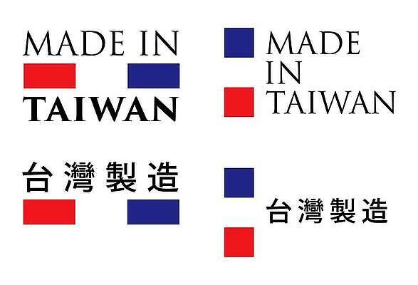 EPS 해외이미지 배너 컬러 스티커 일러스트 비즈니스 가로 세로 라벨 세일 상점 중국 깃발 제조 상품 물개 대만 심볼 사인 무역 심플 배지 지역 소매 우표 휘장 마케팅 수입 오리지널 전국 브랜딩 해외202310 해외일러스트 산업 아시아 포유류 프레임 바다동물 파일형식 벡터