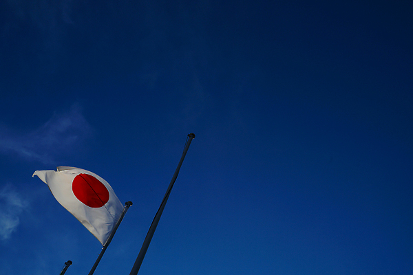 포토 JPG 해외이미지 아시아 지도 하늘 사람없음 야외 세계 글로벌 환경 일본 깃발 국기 심볼 전국 현실 해외202310 해외포토 나라 파일형식