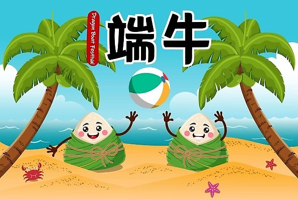 EPS 해외이미지 전통 배너 계절 행복 포스터 아시아 문화 음식 백그라운드 잎 일러스트 밥 휴가 돼지고기 미술 동양인 장식 초록색 물 여름 강 축제 중국 덮개 용 축하 인사 신용카드 보트 만화 대만 심볼 대나무 손그림 노젓기 엘리먼트 맛있는 해외202310 해외일러스트 레이스천 자연요소 나무 식물 감정 나라 컬러 컨셉 모션 문화예술 육류 인종 금융 뚜껑 직물 예절 배 선박 파일형식 벡터 수상교통 식재료 사람 경제 교통수단 교통