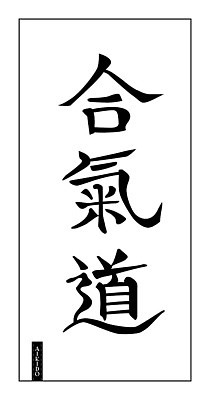 EPS 해외이미지 캐릭터 전통 디자인 배너 스포츠 일러스트 캘리그라피 잉크 프레임 미술 동양인 타이포그라피 장식 단어 라벨 일본 검은색 중국 화목 에너지 인쇄 두루마리 문신 심볼 사인 벽화 흰배경 싸움 배지 전사 고립 대본 방법 상형문자 쓰다듬기 해외202310 해외일러스트 일러캐릭터 문자 아시아 컬러 백그라운드 컨셉 모션 문화예술 인종 흰색 그림 파일형식 벡터