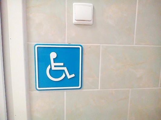 포토 JPG 해외이미지 컨셉 의자 교통시설 안전 사람 사람없음 우주 정보 도움 장애인 심볼 흔적 사인 휠체어 화장실 변기 포인트 일반 장애 변기통 평등 접근 해외202310 해외포토 가구 교통 금융 시설 파일형식