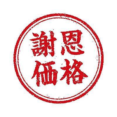 EPS 해외이미지 템플릿 디자인 백그라운드 스티커 일러스트 비즈니스 잉크 빨간색 쇼핑 꼬리표 라벨 세일 상점 일본 수확 뜨거움 시장 구매 상품 인쇄 가격 물개 심볼 사인 복고 고무 소매 승진 우표 휘장 고립 그런지 마케팅 엘리먼트 재고정리 각인 제의 해외202310 해외일러스트 아시아 컬러 농업 포유류 프레임 바다동물 파일형식 벡터