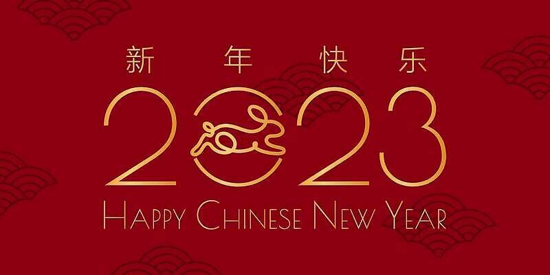 EPS 해외이미지 템플릿 전통 디자인 배너 행복 실루엣 컨셉 패턴 일러스트 텍스트 추상 휴가 새로움 새해 동양인 이벤트 그래픽 장식 숫자 축제 중국 축하 토끼 인사 신용카드 황금 고급 연도 심볼 사인 초대 기하학 엘리먼트 벡터 미니멀 해외202310 해외일러스트 문자 감정 아시아 무늬 포유류 촬영기법 인종 금융 반려동물 예절 파일형식