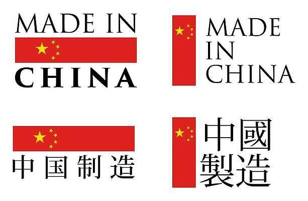 EPS 해외이미지 배너 컬러 스티커 일러스트 비즈니스 가로 세로 라벨 세일 상점 중국 깃발 제조 상품 물개 심볼 흔적 사인 무역 심플 배지 지역 소매 우표 휘장 마케팅 수입 오리지널 전국 브랜딩 해외202310 해외일러스트 산업 아시아 포유류 프레임 바다동물 파일형식 벡터