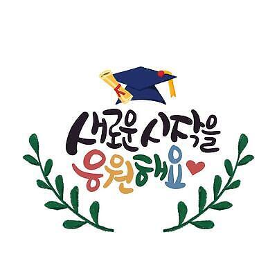 포토 JPG 해외이미지 나무 날개 일러스트 조류 사람없음 그래픽 심볼 그림 해외202310 해외일러스트 식물 동물 파일형식