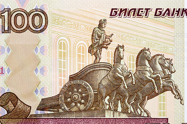 포토 JPG 해외이미지 조각 지폐 돈 비즈니스 사람없음 금융 러시아 청동 루블 해외202310 해외포토 유럽 경제 재산 파일형식