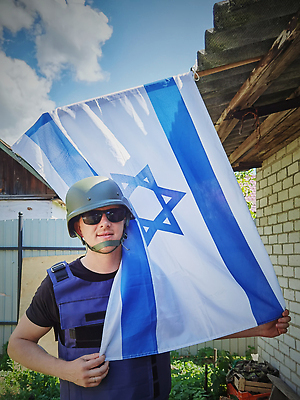 포토 JPG 해외이미지 배너 실루엣 무기 컨셉 하늘 휴가 군대 한명 파란색 일출 힘 일몰 군인 흰색 축하 깃발 수비 보호 공군 심볼 서비스 군용 전쟁 육군 경례 영웅 병정 기념물 유대인 애국심 명예 독립 이스라엘 전국 추모 해외202310 해외포토 직업 1 컬러 모션 촬영기법 사람 노을 인사 서아시아 국군 파일형식