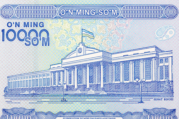 포토 JPG 해외이미지 지폐 돈 비즈니스 건축양식 사람없음 건물 금융 경제 쪽지 우즈베키스탄 해외202310 해외포토 건축물 건축 재산 중앙아시아 파일형식