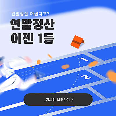 전신 템플릿 여자 가이드 한명 성인 파란색 달리기 동전 우승 속도 통장 트랙 성인여자한명만 연말정산 이미지템플릿 AI파일 직업 1 컬러 돈 모션 사람 금융 경제 최고 여자한명만 성인여자만 파일형식 벡터