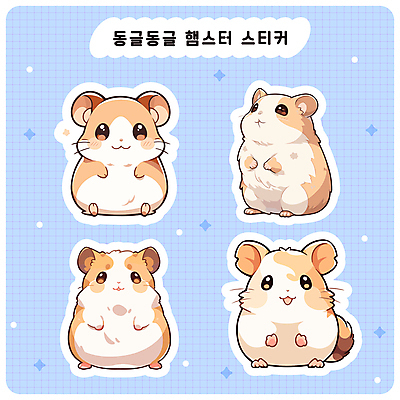 동물캐릭터 스티커 여러마리 일러스트 사람없음 파란색 반짝임 세트 귀여움 다이어리 설치류 오브젝트 햄스터 다꾸 아기자기 일러캐릭터 AI파일 동물 캐릭터 컬러 다수 컨셉 모션 반려동물 사무용품 신조어 약어 파일형식 벡터