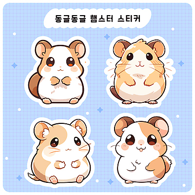 동물캐릭터 스티커 여러마리 일러스트 사람없음 파란색 반짝임 세트 귀여움 다이어리 설치류 오브젝트 햄스터 다꾸 아기자기 일러캐릭터 AI파일 동물 캐릭터 컬러 다수 컨셉 모션 반려동물 사무용품 신조어 약어 파일형식 벡터