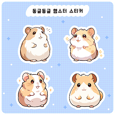 동물캐릭터 스티커 여러마리 일러스트 사람없음 파란색 반짝임 세트 귀여움 다이어리 설치류 오브젝트 햄스터 다꾸 아기자기 일러캐릭터 AI파일 동물 캐릭터 컬러 다수 컨셉 모션 반려동물 사무용품 신조어 약어 파일형식 벡터