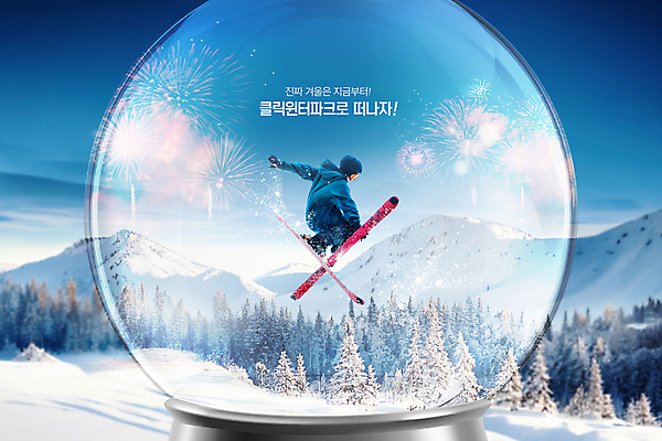 전신 PSD 나무 편집이미지 남자 겨울 자연 레저 스키 스키장 산 폭죽 한명 풍경 성인 30대 레포츠 파란색 점프 한국인 스키선수 스노글로브 성인남자한명만 이미지편집 식물 1 계절 컬러 모션 겨울스포츠 운동선수 사람 동양인 장식 장년 생태계 남자한명만 성인남자만 파일형식