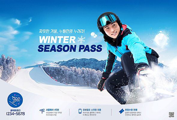 전신 PSD 나무 편집이미지 남자 겨울 레저 스키장 고글 산 한명 풍경 성인 30대 레포츠 파란색 한국인 눈 스노우보드 스키복 성인남자한명만 이미지편집 자연요소 식물 1 옷 계절 컬러 날씨 스키 사람 동양인 장년 보드_스포츠 남자한명만 성인남자만 파일형식