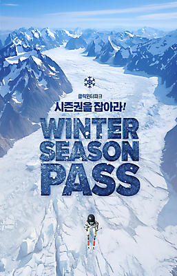 전신 PSD 편집이미지 여자 겨울 레저 스키 스키장 산 한명 풍경 20대 성인 레포츠 파란색 한국인 눈 스키선수 코스 성인여자한명만 이미지편집 자연요소 1 계절 컬러 날씨 겨울스포츠 운동선수 사람 동양인 청년 여자한명만 성인여자만 파일형식