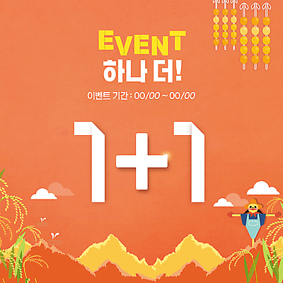 PSD 템플릿 배너 나뭇잎 산 이벤트 사람없음 주황색 벼 가을 허수아비 원플러스원 이벤트배너 이미지템플릿 계절 컬러 잎 농업 곡류 파일형식