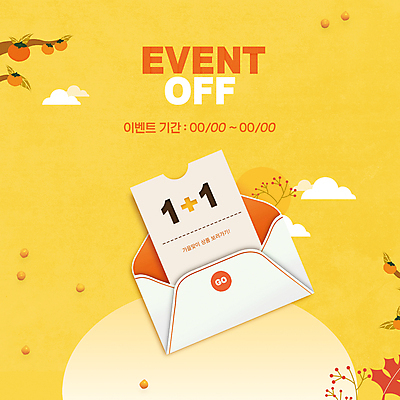PSD 템플릿 배너 단풍 낙엽 나뭇잎 편지봉투 감 사람없음 노란색 가을 쿠폰 원플러스원 이벤트배너 이미지템플릿 계절 컬러 잎 과일 봉투 이벤트 편지 파일형식