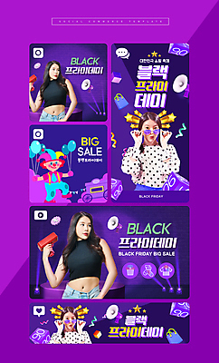 PSD 여자 별 웹템플릿 들기 여러명 상반신 20대 성인 쇼핑 세트 선글라스 세일 보라색 확성기 한국인 잡기 피에로 모바일템플릿 풍선 소셜미디어 성인여자만 블랙프라이데이 모바일페이지 머니건 이미지템플릿 자연요소 템플릿 안경 컬러 다수 돈 모션 데이이벤트 모바일 사람 동양인 청년 총 페이지 여자만 성인만 파일형식
