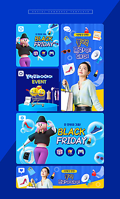전신 PSD 여자 웹템플릿 운동화 들기 여러명 상반신 20대 성인 파란색 쇼핑 세트 선글라스 쇼핑백 세일 쇼핑카 한국인 립스틱 물방울 하이힐 옷걸이 향수 모바일템플릿 영수증 소셜미디어 성인여자만 블랙프라이데이 모바일페이지 이미지템플릿 템플릿 안경 구두 컬러 다수 신발 가방 모션 데이이벤트 모바일 사람 동양인 청년 금융 카트 화장품 여성화 페이지 여자만 성인만 파일형식
