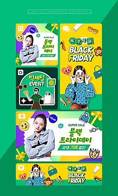 PSD 여자 꽃 리본 웹템플릿 스티커 들기 여러명 상반신 20대 성인 초록색 선물상자 쇼핑 세트 선글라스 쇼핑백 노란색 세일 팔짱 한국인 모바일템플릿 소셜미디어 성인여자만 블랙프라이데이 모바일페이지 이미지템플릿 식물 템플릿 안경 컬러 다수 가방 모션 데이이벤트 모바일 선물 사람 동양인 청년 상자 페이지 여자만 성인만 파일형식