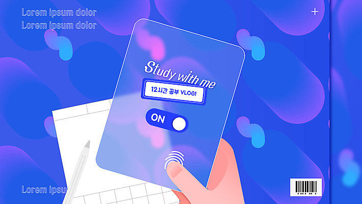 템플릿 손 교육 들기 신체부위 파란색 스터디 펜 터치 자습 브이로그 썸네일 이미지템플릿 AI파일 라이프스타일 컬러 모션 사람 학습 필기구 동영상 파일형식 벡터