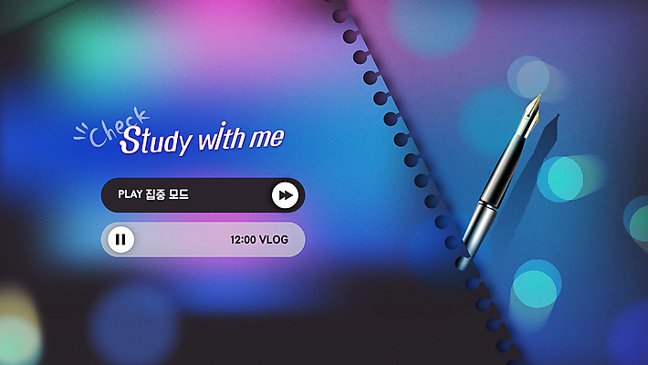 템플릿 교육 사람없음 파란색 스터디 컬러풀 펜 원형 보케 자습 브이로그 썸네일 이미지템플릿 AI파일 도형 라이프스타일 컬러 학습 필기구 동영상 파일형식 벡터