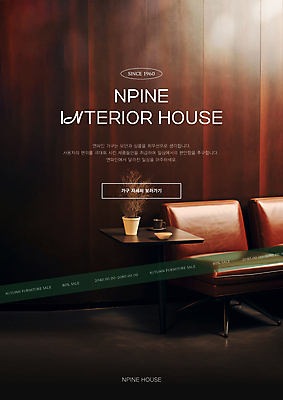 템플릿 가구 탁자 사람없음 인테리어 소파 갈색 방 우드 미니멀 이미지템플릿 AI파일 디자인 컬러 생활용품 의자 파일형식 벡터