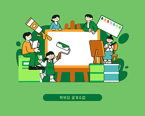 전신 학생 여자 교육 남자 일러스트 청소년 수업 미술 들기 앉기 여러명 상반신 성인 초록색 학습 걷기 교사 앞치마 물감 붓 팔레트 이젤 페인트통 스프링노트 미술교육 페인트롤러 학부모 국내일러스트 AI파일 직업 컬러 다수 모션 문화예술 통 사람 부모 공책 페인트 미술도구 파일형식 벡터