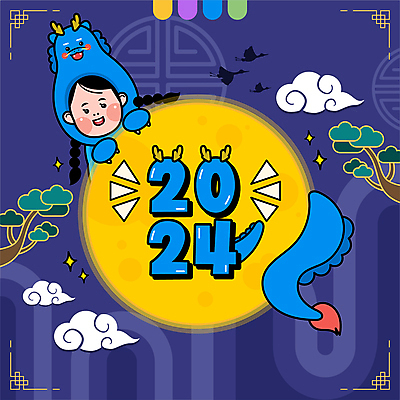 여자 일러스트 새해 한명 상반신 성인 타이포그라피 전통문양 학 보름달 소나무 유머 남색 테두리 구름모양 나무모양 청룡 성인여자한명만 2024년 갑진년 청룡캐릭터 국내일러스트 일러캐릭터 AI파일 모양 나무 문자 캐릭터 1 전통 문양 감정 컬러 조류 사람 달 용 연도 용캐릭터 여자한명만 성인여자만 파일형식 벡터 구름_자연 사방신