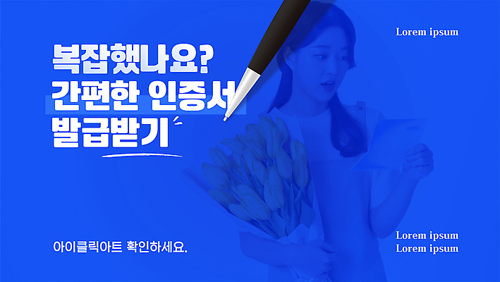 템플릿 여자 꽃다발 모바일 한명 들기 상반신 20대 성인 그래픽 금융 파란색 펜 한국인 통장 소셜네트워크 성인여자한명만 이미지템플릿 AI파일 1 꽃 컬러 모션 사람 동양인 청년 경제 필기구 여자한명만 성인여자만 파일형식 벡터