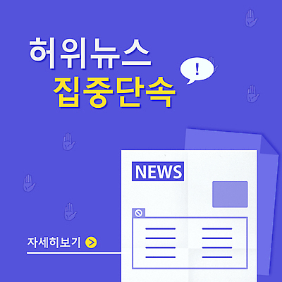 템플릿 배너 말풍선 안내 팝업 경고 사람없음 보라색 속임수 뉴스 느낌표 알림 문서 손모양 가짜뉴스 이미지템플릿 AI파일 모양 기호 컬러 파일형식 벡터 손_신체부위