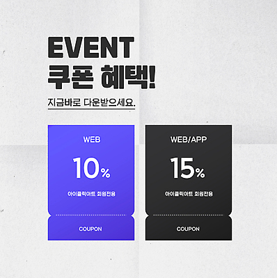 템플릿 배너 안내 팝업 사람없음 보라색 검은색 할인쿠폰 갑진년 프로모션 이미지템플릿 AI파일 컬러 이벤트 쿠폰 파일형식 벡터 2024년