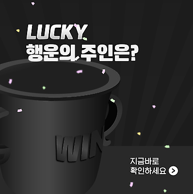 템플릿 배너 안내 팝업 사람없음 검은색 우승 행운 트로피 꽃가루 당첨 시상 갑진년 프로모션 이미지템플릿 AI파일 컬러 컨셉 이벤트 최고 가루 상_우승 파일형식 벡터 2024년