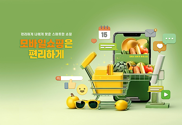 PSD 편집이미지 말풍선 과일 모바일 사람없음 연두색 스마트폰 선글라스 3D 세일 쇼핑카 오브젝트 모바일쇼핑 이모티콘 소셜미디어 목업 이미지편집 편집3D 안경 초록색 핸드폰 스마트기기 쇼핑 카트 디지털합성 온라인쇼핑 파일형식