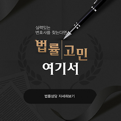 템플릿 배너 팝업 사람없음 볼펜 검은색 상담 법 변호사 이미지템플릿 AI파일 직업 컬러 펜 파일형식 벡터