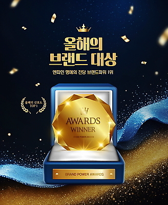 PSD 편집이미지 사람없음 우승 화려 황금 가루 남색 상패 트로피 시상 시상식 연말 더스트파티클 흩날리기 이미지편집 컬러 컨셉 모션 최고 상_우승 파일형식