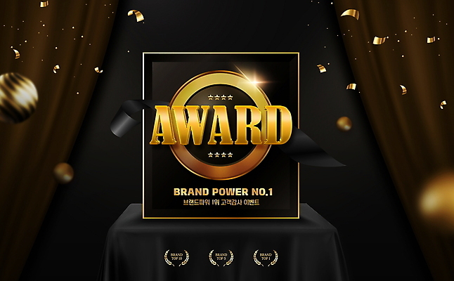 PSD 편집이미지 사람없음 빛 상자 검은색 금색 원형 화려 황금 단상 시상 시상식 연말 이미지편집 도형 컬러 컨셉 파일형식