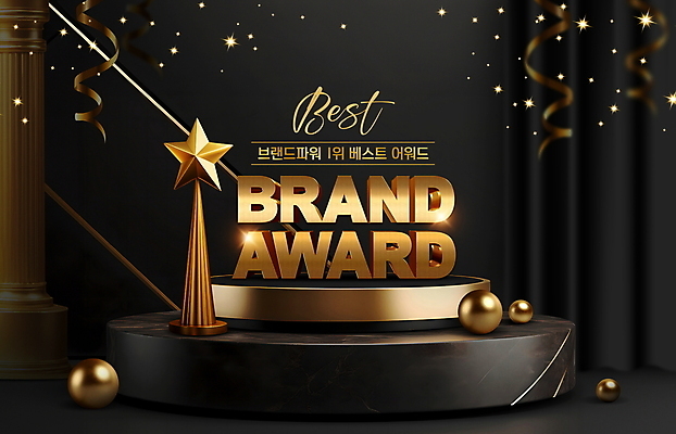 PSD 편집이미지 별 타이포그라피 사람없음 검은색 우승 원형 화려 황금 트로피 단상 시상 시상식 연말 이미지편집 자연요소 도형 문자 컬러 컨셉 최고 상_우승 파일형식