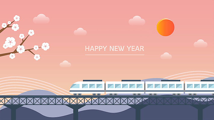 구름 꽃 새해 산 사람없음 태양 일출 기차 새해인사 나뭇가지 해피뉴이어 가교 모션그래픽 MP4 MOV 자연요소 나무 식물 건축물 육상교통 대중교통 노을 인사 동영상 파일형식