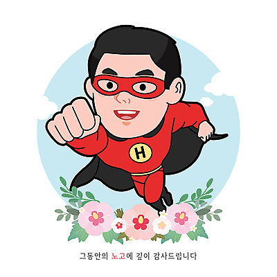 전신 구름 남자 인물캐릭터 일러스트 한명 성인 비행 무궁화 슈퍼맨 영웅 손뻗기 슈퍼맨의상 슈퍼히어로 성인남자한명만 월간캐릭터 일러캐릭터 AI파일 자연요소 캐릭터 1 옷 꽃 모션 사람 남자한명만 성인남자만 파일형식 벡터