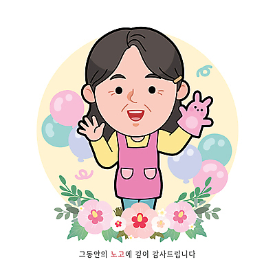 여자 노년 인물캐릭터 일러스트 한명 상반신 노란색 은퇴 풍선 무궁화 토끼인형 유치원선생님 손인형 손흔들기 수고 노인여자한명만 월간캐릭터 일러캐릭터 AI파일 캐릭터 1 꽃 인형 컬러 모션 사람 성인 교사 토끼 여자한명만 노인여자만 파일형식 벡터