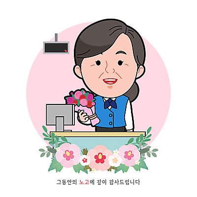 여자 노년 인물캐릭터 분홍색 꽃다발 일러스트 한명 들기 상반신 은퇴 은행 무궁화 번호판 수고 은행원 노인여자한명만 월간캐릭터 일러캐릭터 AI파일 직업 캐릭터 1 꽃 컬러 모션 사람 성인 금융 여자한명만 노인여자만 파일형식 벡터